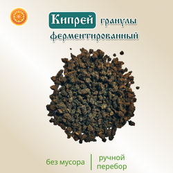 Иван-чай ферментированный (гранулированный)