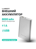 Внешний аккумулятор Luazon PB-24, 8000 мАч, USB, 1 А, индика