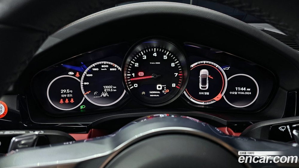 Porsche Cayenne (PO536) 3.0 Platinum Editions (02.2023)