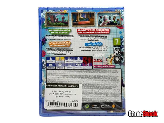 PS4 Little Big Planet 3 CUSA-00063 (Полностью на русском языке)