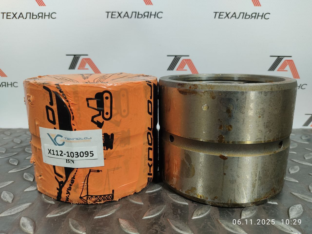 Втулка X112-103095