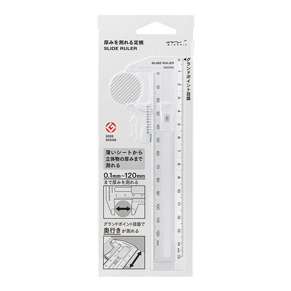 Линейка Midori Slide Ruler (прозрачная)