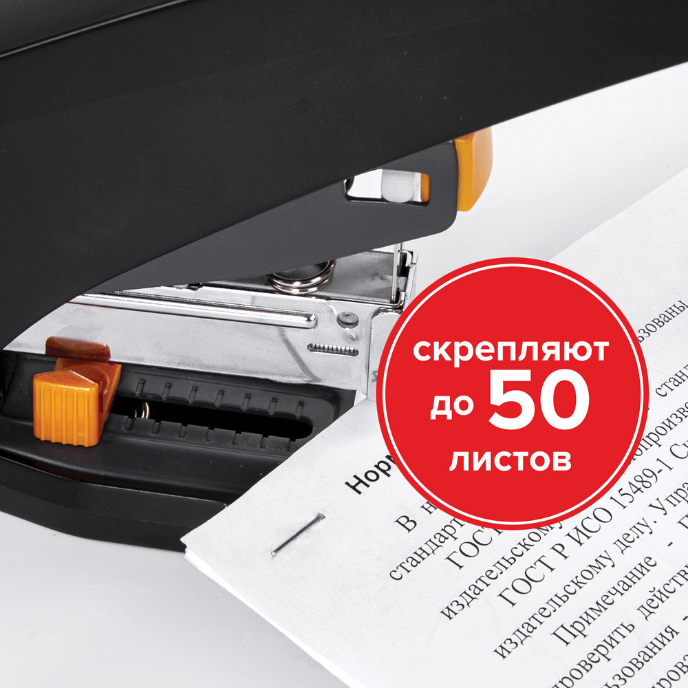 Скобы для степлера №23/10 1000 штук BRAUBERG от 20 до 50 листов (5 штук в упаковке)