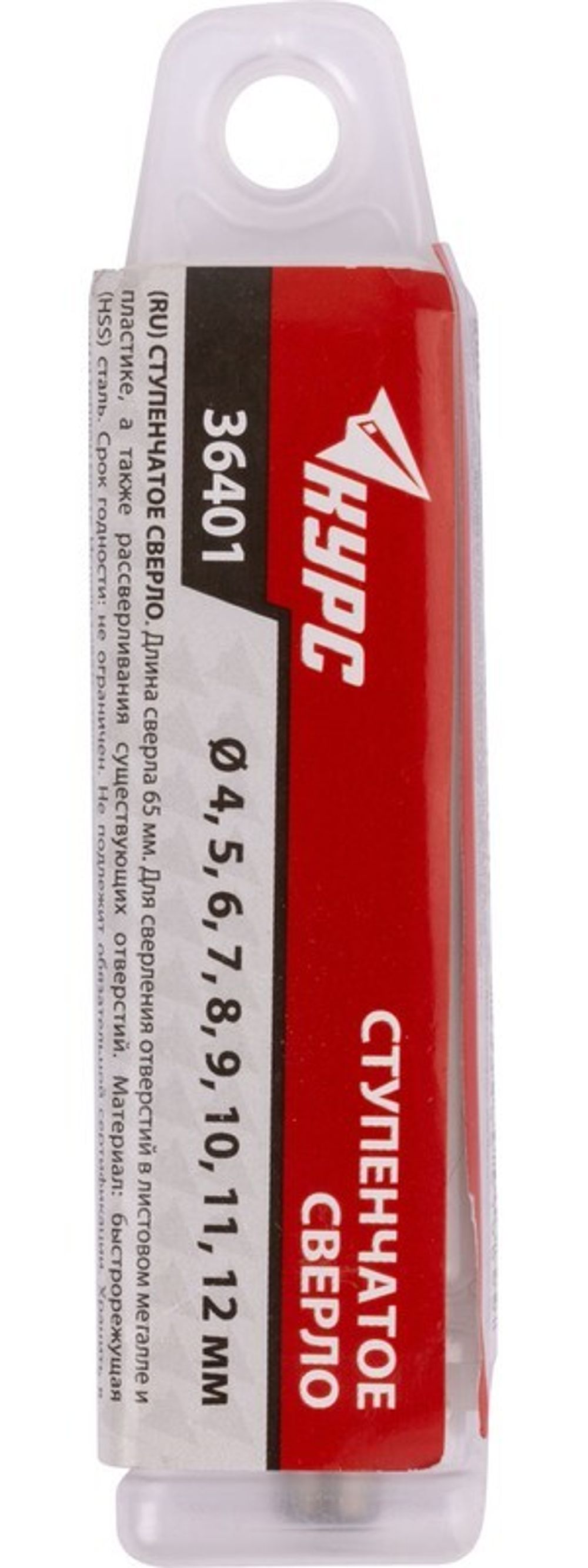 36401 Сверло ступенчатое HSS по металлу, 9 ступеней, 4-12 мм