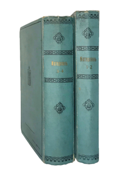 Метерлинк М. Полное собрание соч. в 4-х т., в 2-х книгах. Пг.,Изд. Маркс, 1915г.