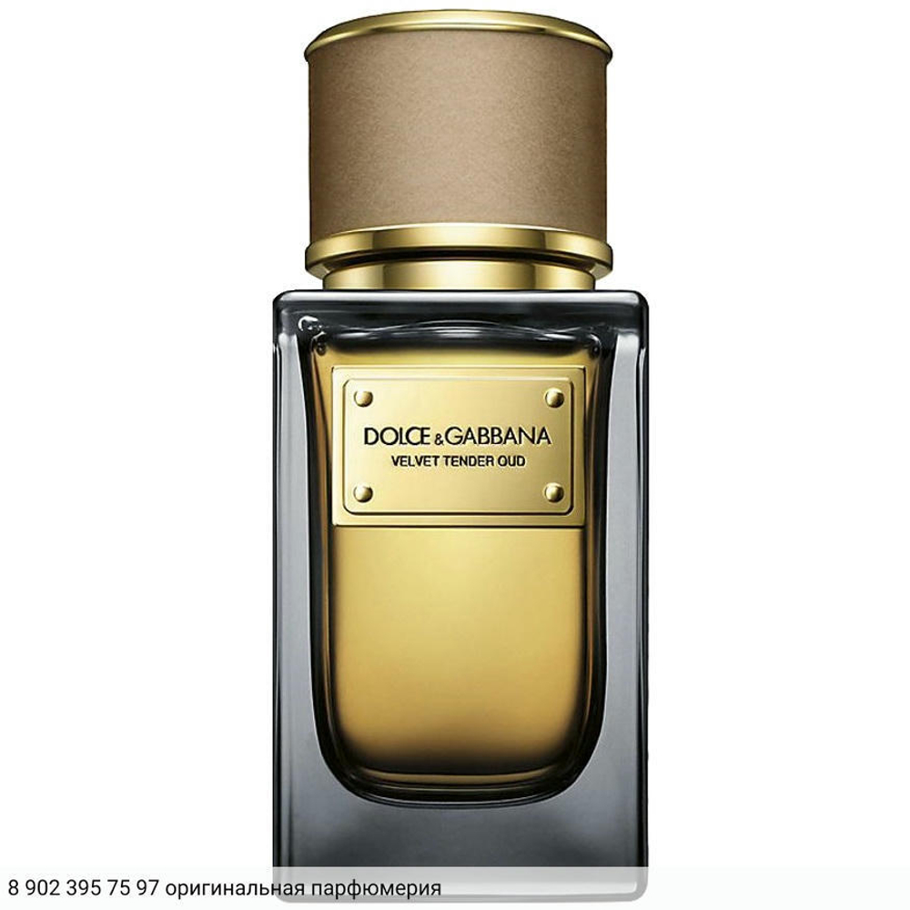 Velvet Tender Oud