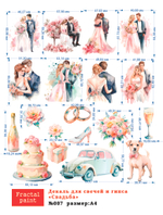 Трансфер переводной - декаль для свечей и гипса свадьба 007