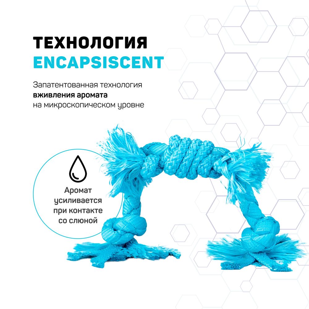 Сенсорный канат Playology PUPPY SENSORY ROPE для щенков мелких и средних пород 8-16 недель с ароматом арахиса, цвет голубой Сенсорный канат Playology PUPPY SENSORY ROPE для щенков мелких и средних пород 8-16 недель с ароматом арахиса, цвет голубой