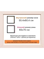 Рама для картин и фотографий 55x60