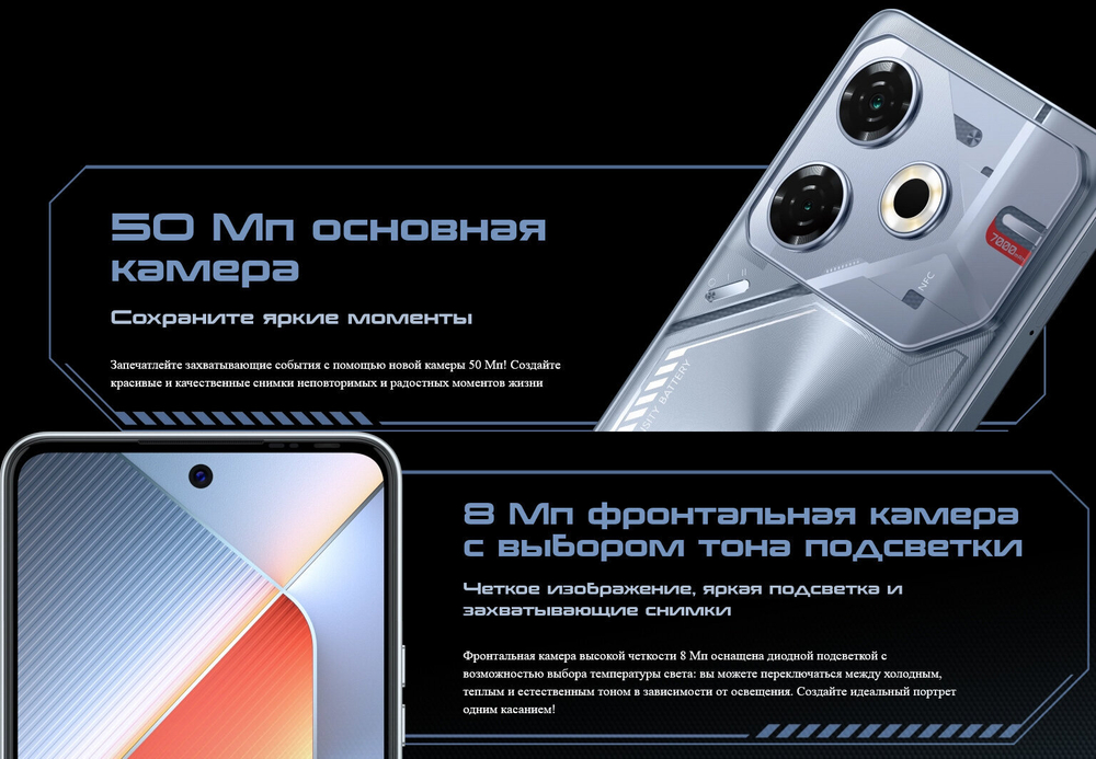 Смартфон TECNO Pova 6 Neo 8/256 ГБ RU, Dual nano SIM, comet green