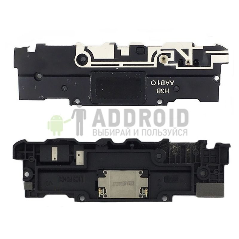 Нижняя часть корпуса для Xiaomi Redmi Note 3 Pro SE с полифоническим динамиком