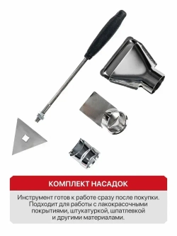 Фен строительный P.I.T PHG2000-D, 2000Вт, 350/600 градусов, 350/500 л/мин