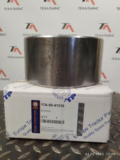 Втулка 17A-50-41210