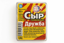 Сырок плавленый Дружба 55% 100 гр