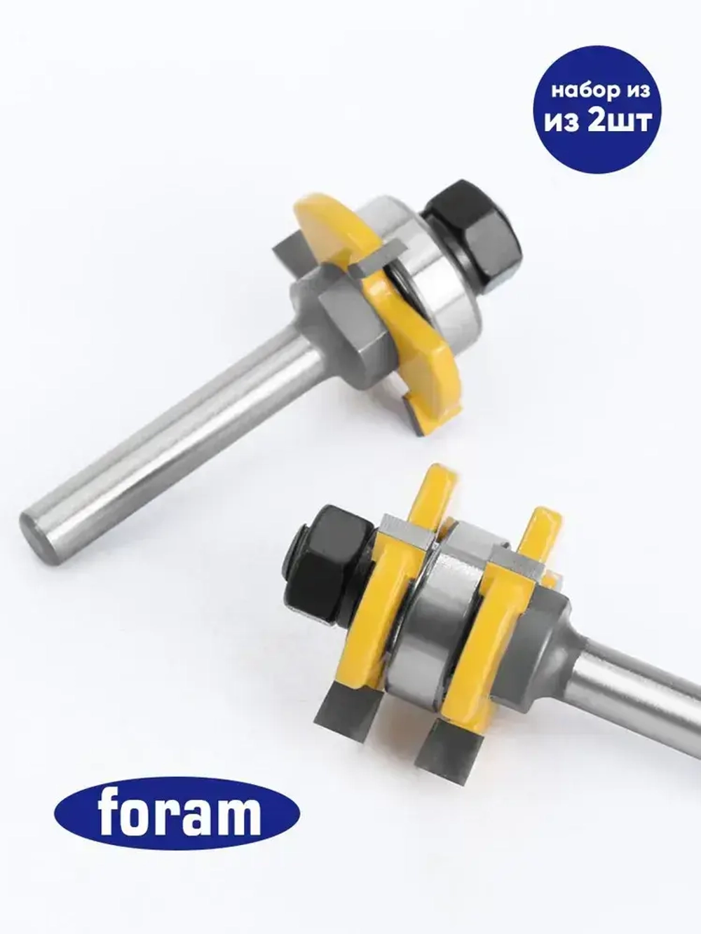 Фреза соединительная Шип Паз FORAM, хвостовик 8мм, Фреза Шип Паз