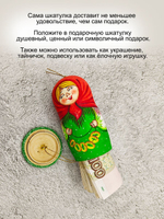 Шкатулка футляр для подарка