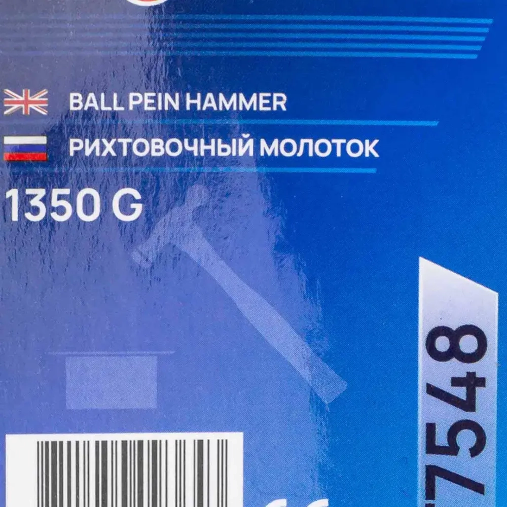 Молоток рихтовочный 1350гр. Forsage F-T7548