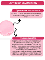 AprilSkin Тонер молочный осветляющий TXA Niacinamide 99 Milky Toner 150 мл