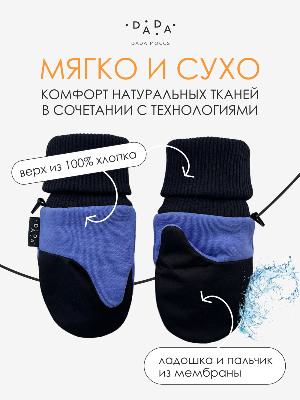 Легкие варежки (серый меланж)