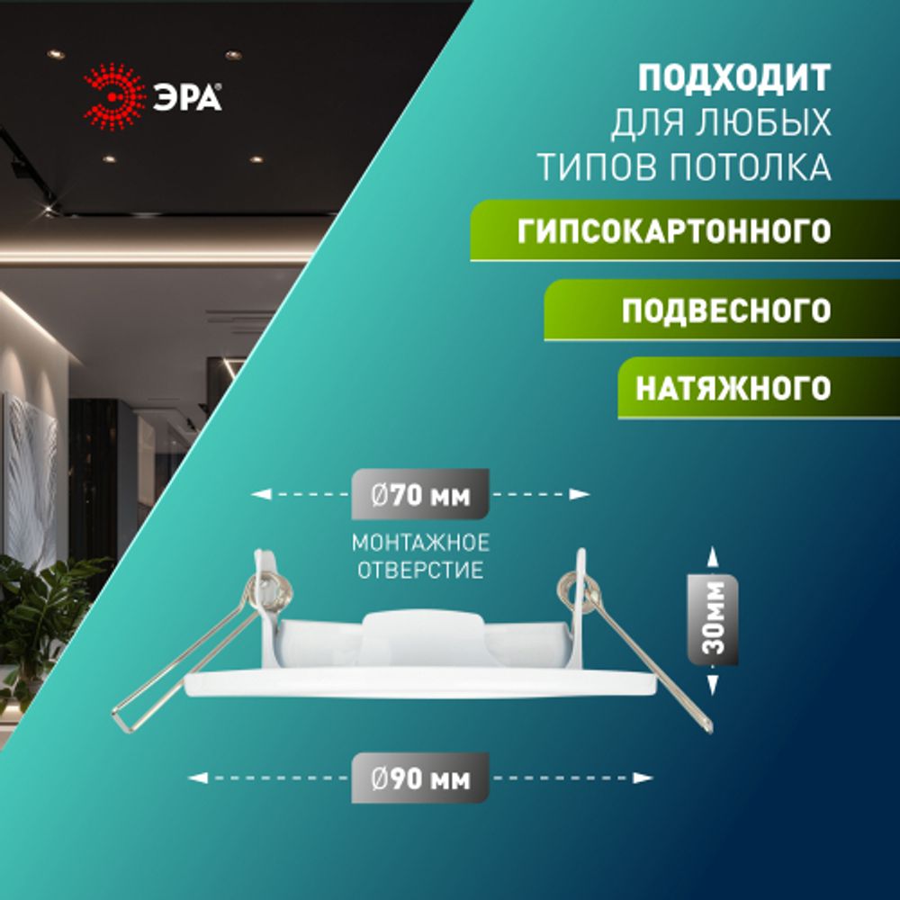 Светильник светодиодный встраиваемый ЭРА ST2A WH SET 10 штампованный поворотный MR16 12V/220V 50W белый набор 10шт | Штампованные встраиваемые светильники