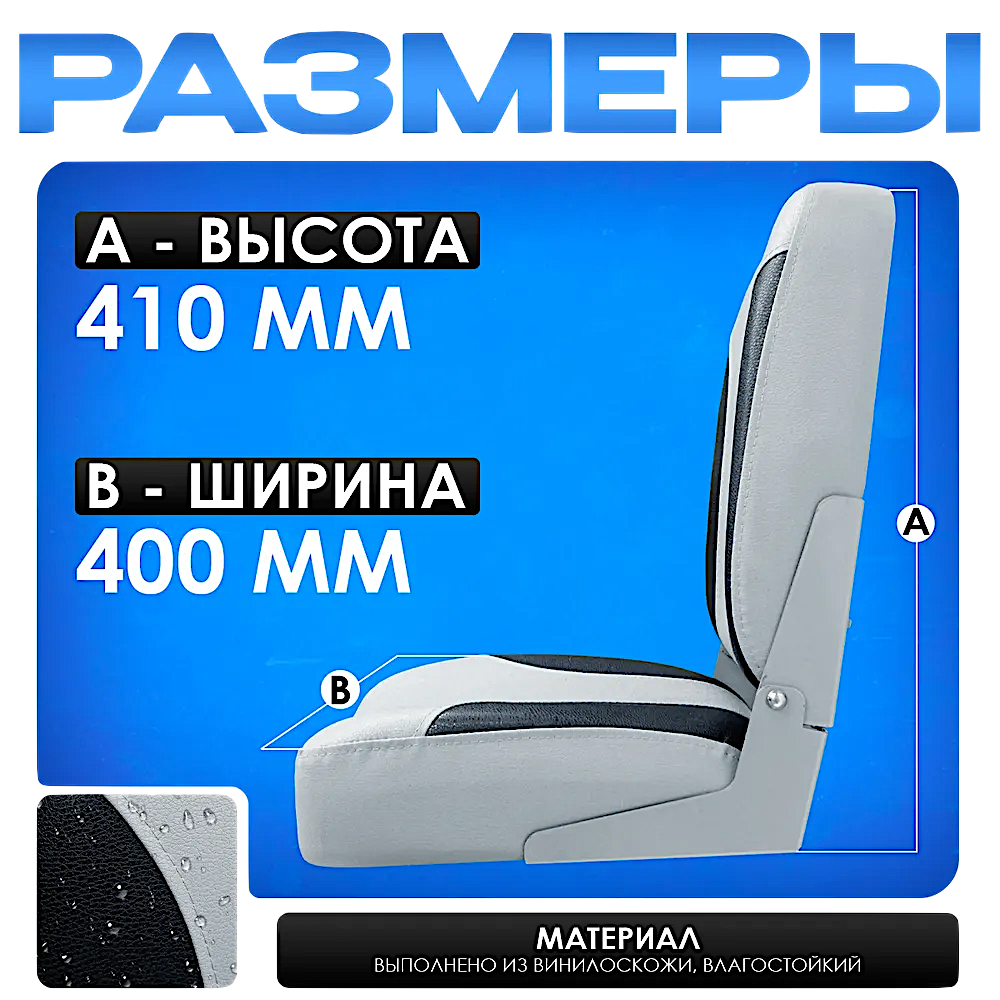 Складное кресло Патриот Мягкое с поворотным механизмом + Опора рег. складн. с фан. основ. на ЛТР с занижением Цвет в Ассортименте