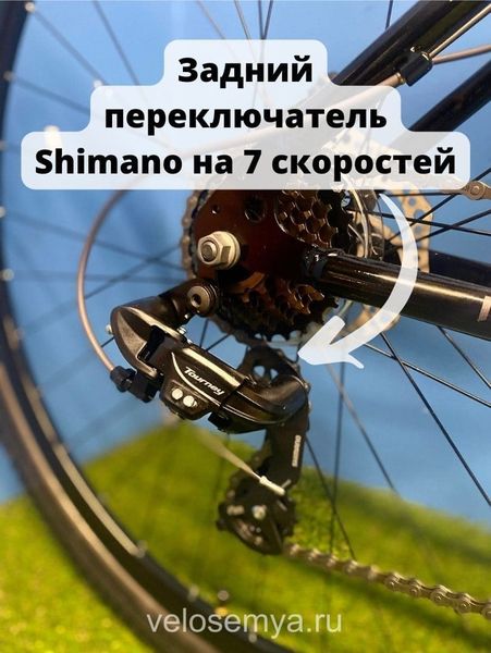 Взрослый горный велосипед Stels Navigator 900 MD 29