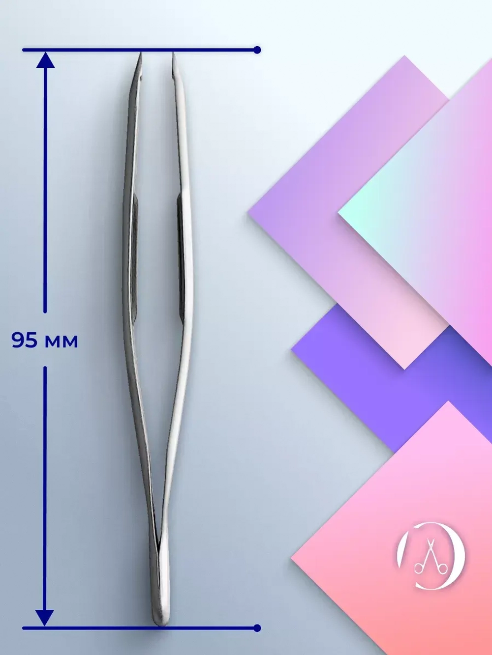 Пинцет для бровей BEAUTY & CARE 20 TYPE 4 скошенные кромки