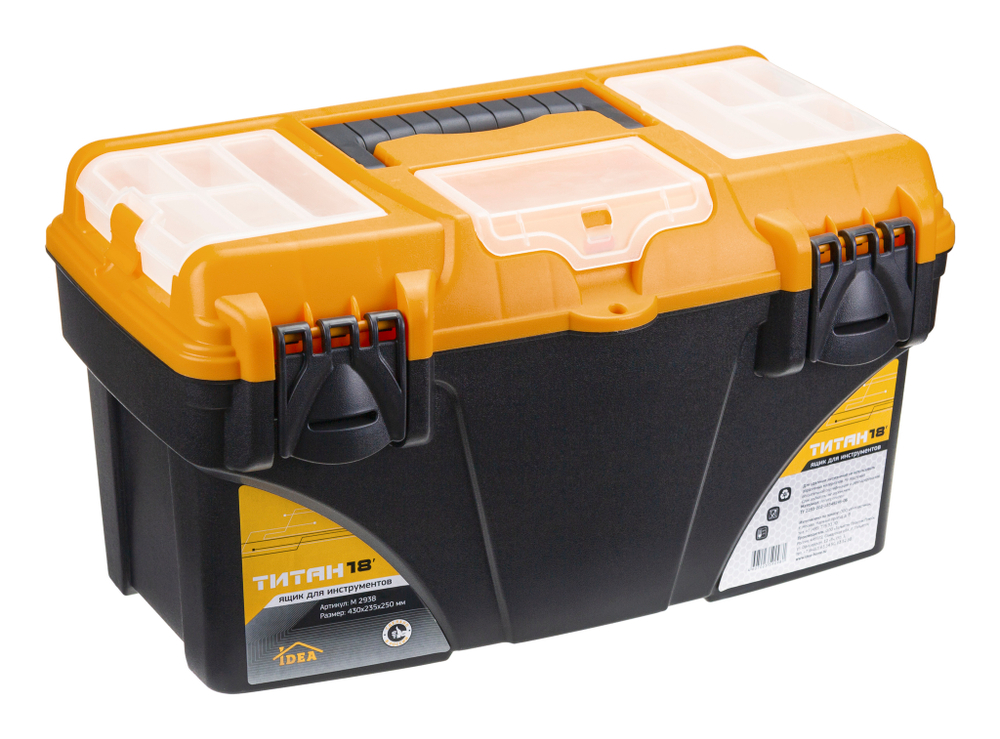 Ящик для инструментов 18 "ТИТАН" с коробками М2938