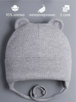 Шапка детская с ушками на завязках на осень