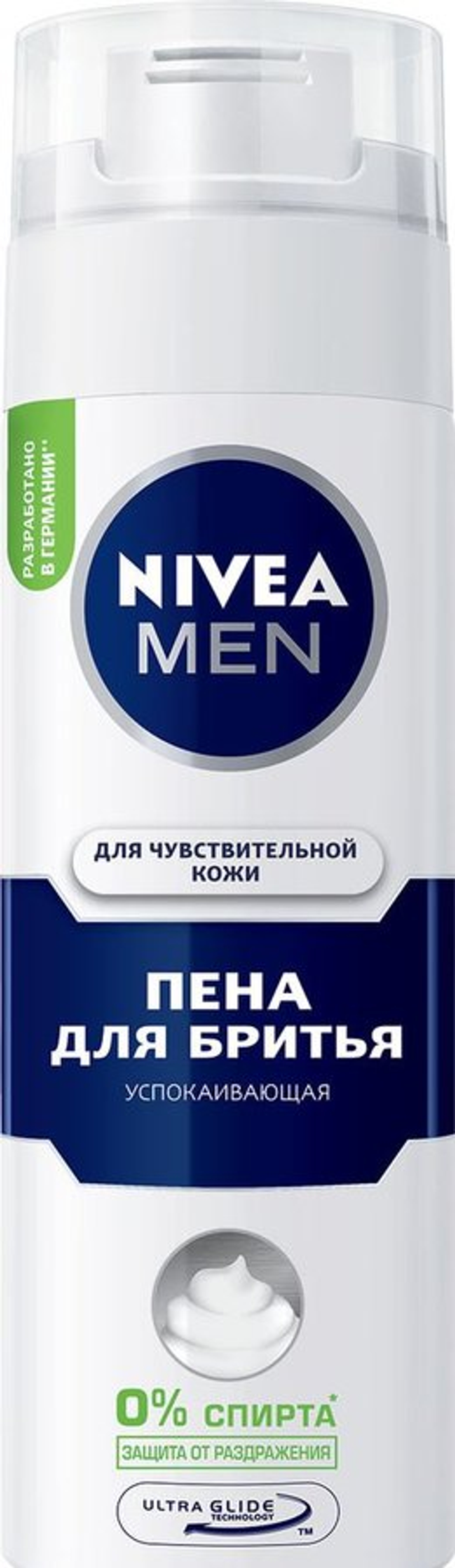 NIVEA 200мл. пена д/бритья успокаивающ. муж очищ. д/чувств.кожи