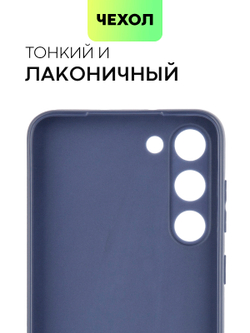 Чехол ROSCO для Samsung Galaxy S23 Plus (арт. SS-S23P-COLOURFUL-BLUE)
