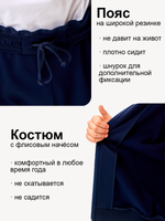 Спортивный костюм детский с капюшоном на молнии