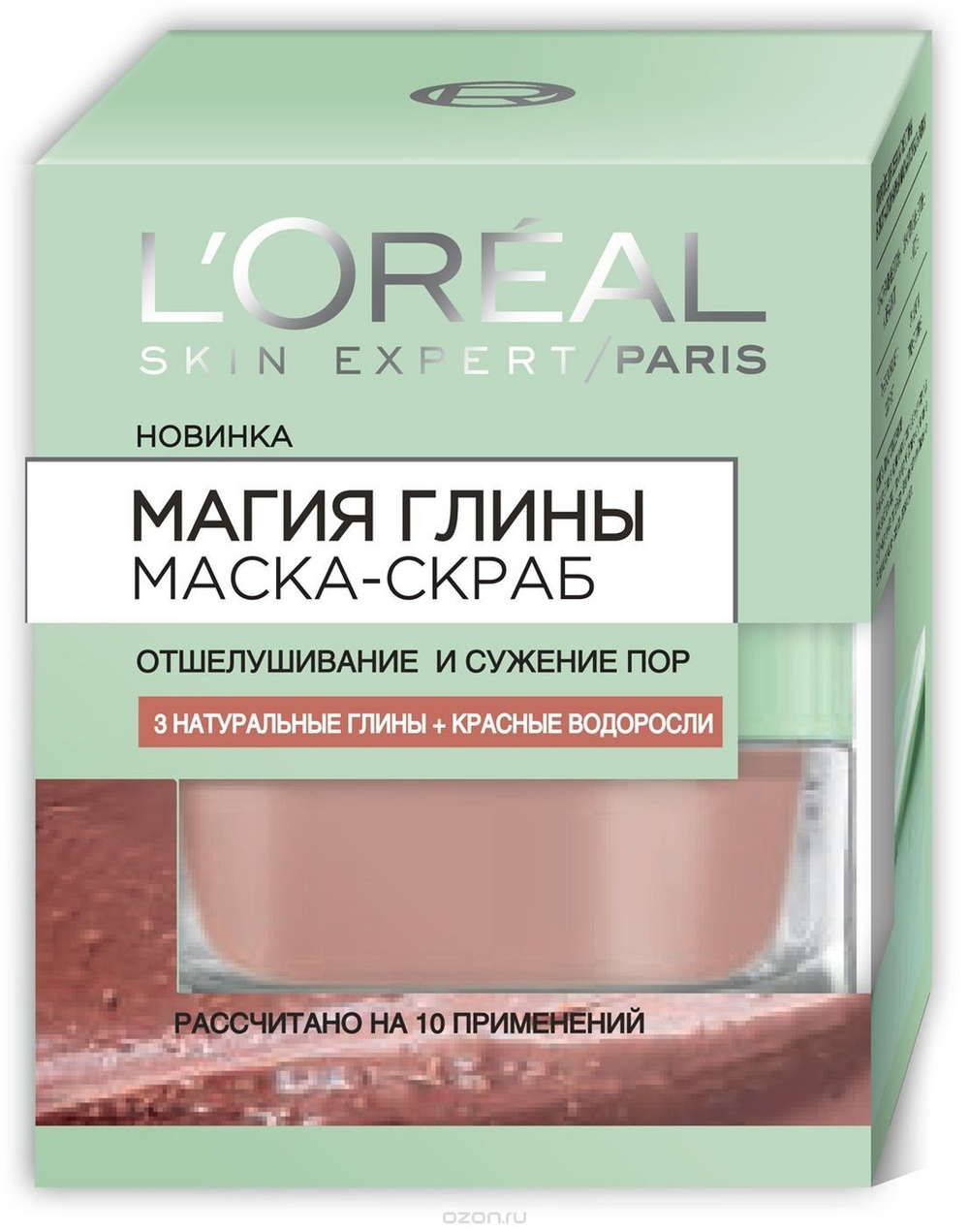 L'Oreal Paris Маска-скраб для лица Магия Глины, отшелушивание и сужение пор, для всех типов кожи, 50