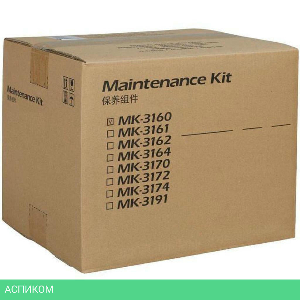 Сервисный комплект Kyocera MK-3160 1702T98NL0
