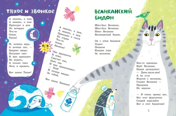 Венок из колокольчиков