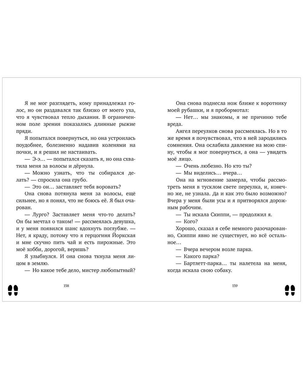 Леди-детектив Мод Уэст. Загадочное дело лорда Крейгбери