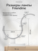 Светильник FRIENDME декоративный светодиодный No. TL01 белый. Яркость - 1000 lum. 12W. с пультом