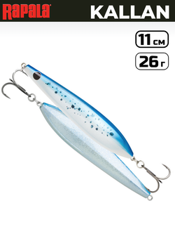 Блесна RAPALA Kallan KAL26 / 11 см, 26 г, цвет SB