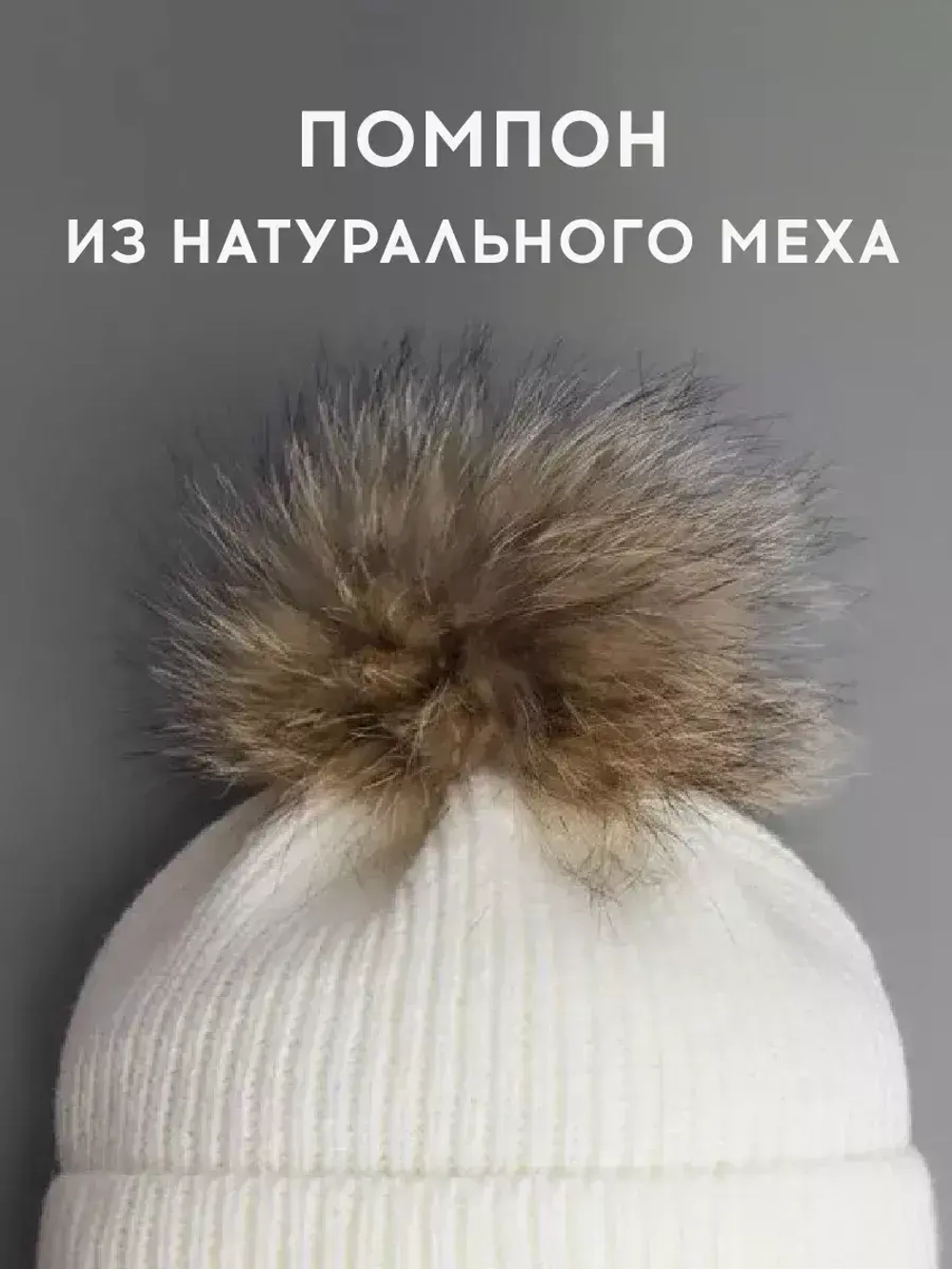 Шапка детская зимняя и снуд вязаные