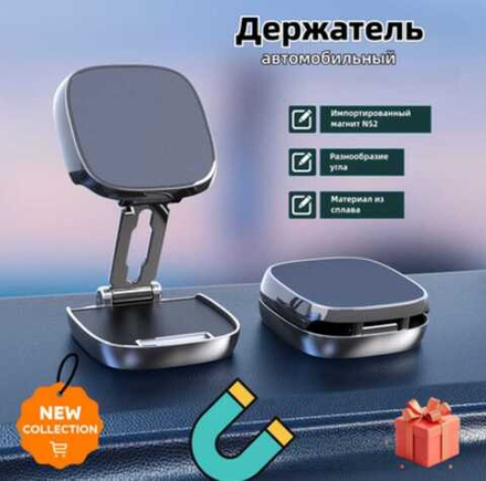 Автомобильный держатель для телефона Ckuqile K09 магнитный (черный)