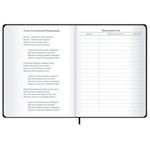 Дневник 1-11 класс 48 л., твердый, BRAUBERG, матовая ламинация, резинка, закладка-ляссе, с подсказом, "Элементы", 107242