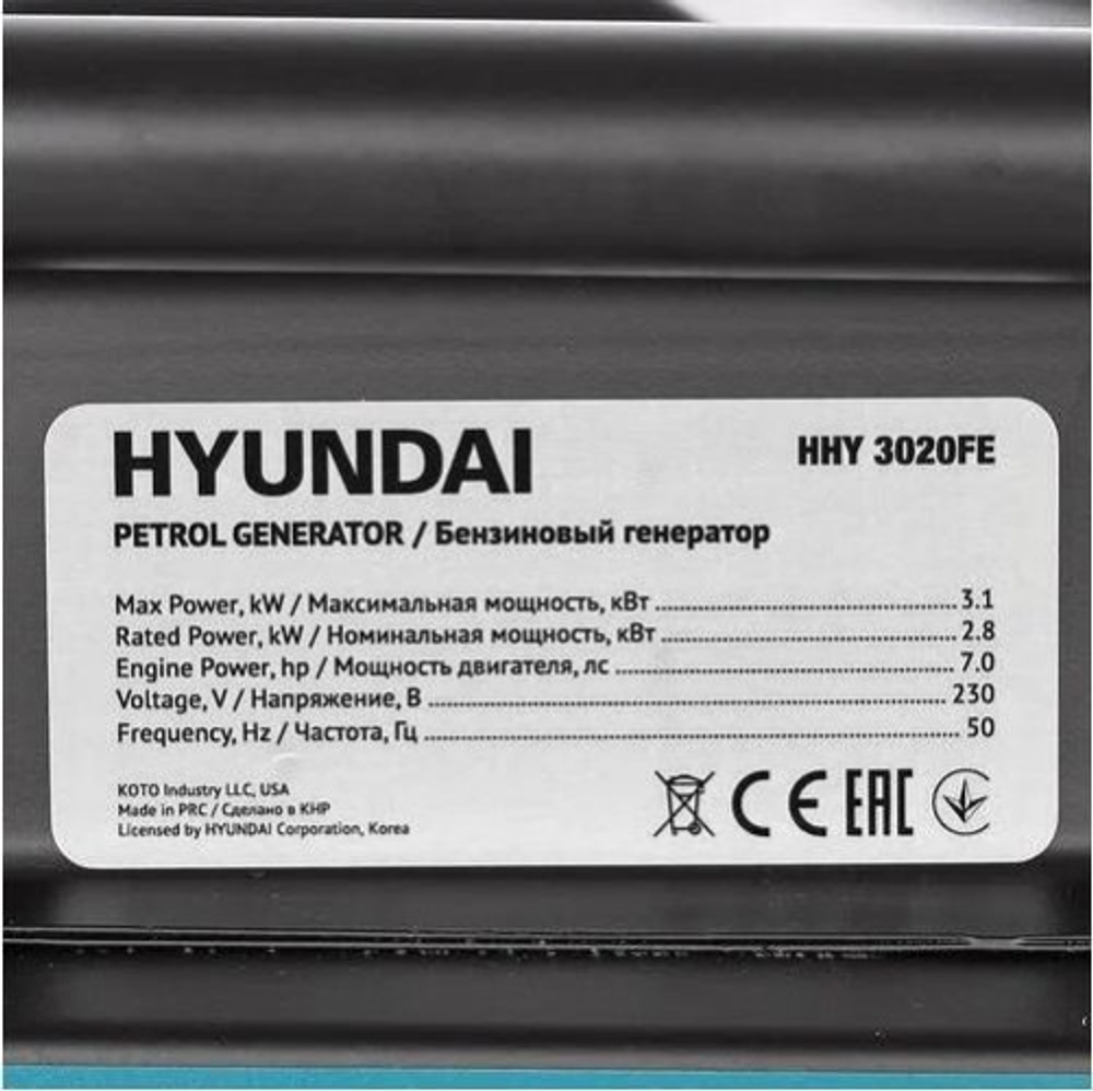 Генератор бензиновый HYUNDAI HHY  3020FE HHY 3020FE