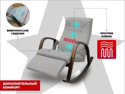 Массажное кресло-качалка RELAXASTAR CELESTE V