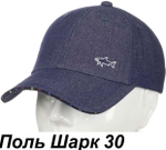 Бейсболка Paul&Shark