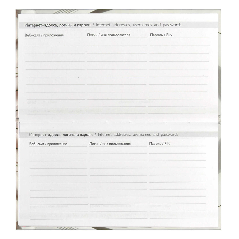 Еженедельник недатированный арт. 68067 УТРЕННИЙ КОФЕ / 165х90 мм, 64 л., твёрдый переплёт, полноцветная печать, УФ-лак выборочный , матовая ламинация. Блок - белый офсет, 65 г/м², печать в одну краску,