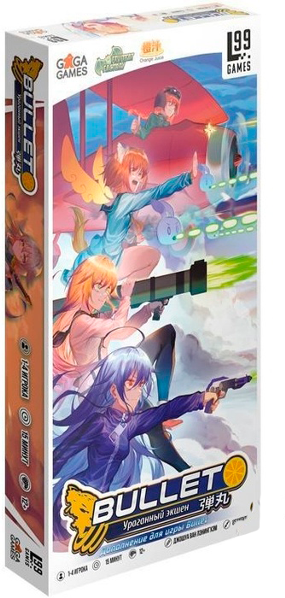 Bullet Orange (Буллет. Дополнение)