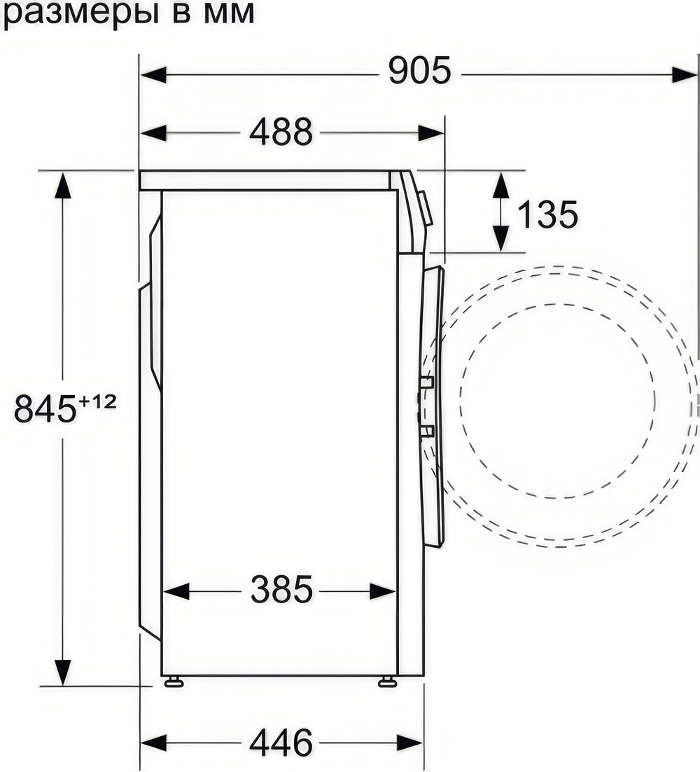 Стиральная машина Bosch WLP2026MOE