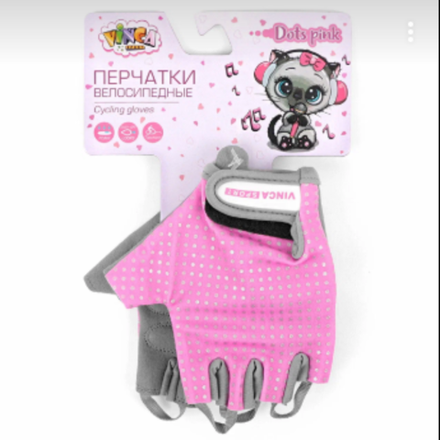 Перчатки велосипедные детские,Dots, размер  7XS VG 806 Dots (7)