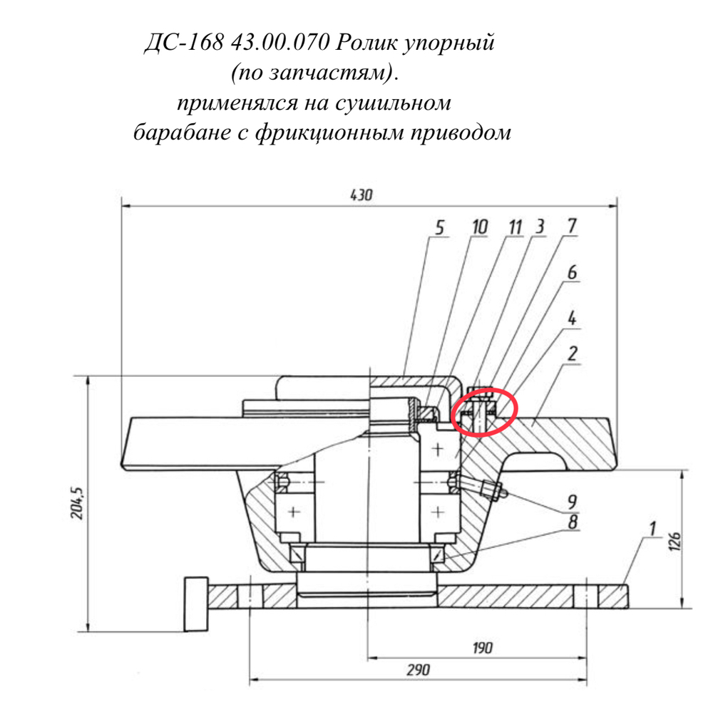Д646-1А 01.06.003 Кольцо распорное