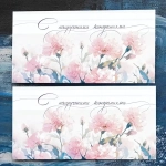 Конверт для денег «С наилучшими пожеланиями (розовые гвоздики)»